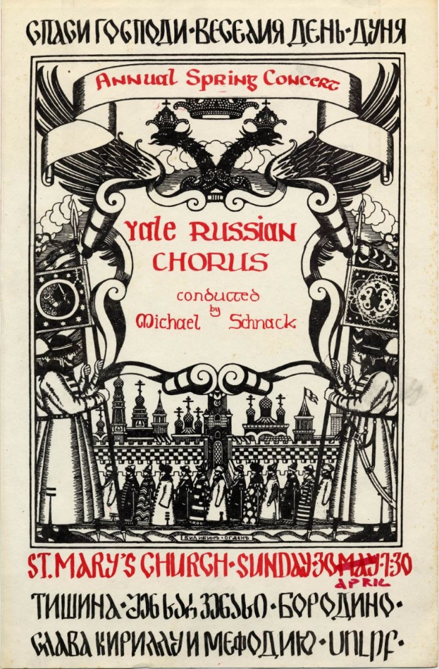 Buntes Plakat für das jährliche Frühlingskonzert der Yale Russian Choruses unter der Leitung von Michael Schnack mit einer Illustration von Menschen in traditioneller russischer Kleidung und einer markanten Überschrift.