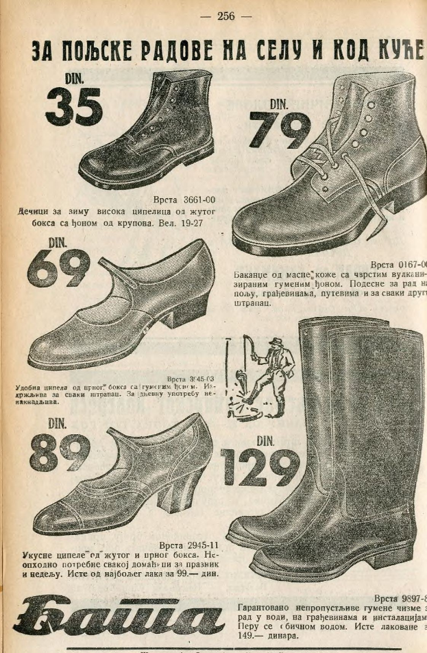 Anzeige für verschiedene Styles und Farben von Stiefeln in einem Magazin-Layout.