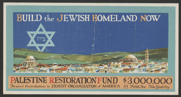 Plakat mit schwarzem Hintergrund und dem Text "Baue das jüdische Heimatland jetzt - Palästina-Restaurierungsfonds" neben Bildern von Gebäuden, Hügeln und einem Sternsymbol.