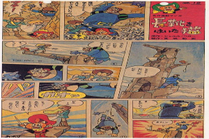 Ein Plakat mit einer Sammlung von Cartoons und darauf geschriebenem Text.